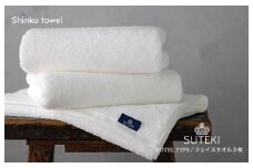 SUTEKI フェイスタオル 3枚（ホワイト）【泉州タオル 国産 吸水 普段使い 無地 シンプル 日用品 家族 ファミリー】