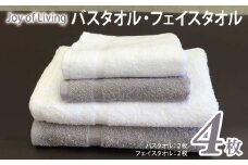 泉州タオルJOYバス&フェイスタオル4枚セット(373.375)【泉州タオル 国産 吸水 普段使い 無地 シンプル 日用品 家族 ファミリー】