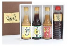 【大阪泉州秘伝の味】もんくたれ本舗 Bセット（焼肉のたれ／ぽん酢／ごまだれ）