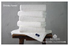 SUTEKI フェイスタオル ホワイト 6枚【泉州タオル 国産 吸水 普段使い 無地 シンプル 日用品 家族 ファミリー】