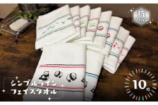 シンプルラインタオル（抗ウイルス加工）【泉州タオル 国産 吸水 普段使い シンプル 日用品】