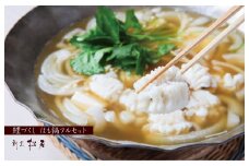 【泉佐野老舗料理店】鱧づくし はも鍋 フルセットと かに飯「上」2人前 セット