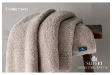 SUTEKI バスタオル 1枚（グレー）【泉州タオル 国産 吸水 普段使い 無地 シンプル 日用品 家族 ファミリー】