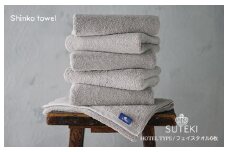 SUTEKI フェイスタオル グレー 6枚【泉州タオル 国産 吸水 普段使い 無地 シンプル 日用品 家族 ファミリー】