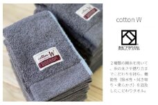 コットンＷ ハンドタオル 12枚（グレー）【泉州こだわりタオル】【泉州タオル 国産 吸水 普段使い 無地 シンプル 日用品 家族 ファミリー】