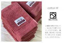 コットンＷ ハンドタオル 12枚（レッドブラウン）【泉州こだわりタオル】【泉州タオル 国産 吸水 普段使い 無地 シンプル 日用品 家族 ファミリー】