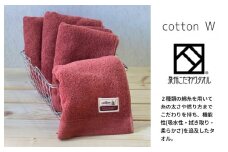 コットンＷ フェイスタオル 6枚（レッドブラウン）【泉州こだわりタオル】【泉州タオル 国産 吸水 普段使い 無地 シンプル 日用品 家族 ファミリー】