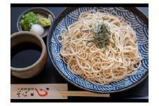 自家製麺そば心のこだわりのそば（4人前）