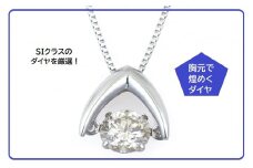 プラチナ・ダイアモンドネックレス（W113）【ジュエリー ファッション アクセサリー 贈り物】