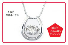 プラチナ馬蹄ダイアモンドネックレス（W227）【ジュエリー ファッション アクセサリー 贈り物】