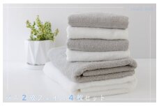 【スピード発送】ムコタオル デイリー バスタオル2枚 フェイスタオル4枚セット