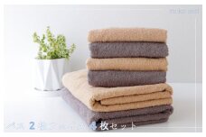 【スピード発送】ムコタオル デイリー バスタオル2枚 フェイスタオル4枚セット