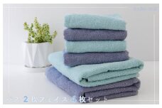 【スピード発送】ムコタオル デイリー バスタオル2枚 フェイスタオル4枚セット