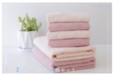 【スピード発送】ムコタオル デイリー バスタオル2枚 フェイスタオル4枚セット