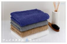 【スピード発送】ムコタオル プラス フェイスタオル 4色4枚セット 定番カラー