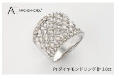 ARC-EN-CIEL プラチナ ダイヤリング（計 3.0ct）【鑑別書付き ジュエリー プレゼント ギフト ファッション アクセサリー 贈り物 贈答 お祝い 記念日】