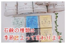 【スピード発送】無添加 手作り石鹸＆泉州タオルセット春夏秋冬～季節に合わせた石鹸をお届けします～【天然由来成分 100% 安心 石けん専門店 オラン・ク・オラン】