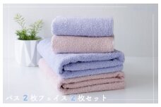 【スピード発送】ムコタオル プラス バスタオル2枚、フェイスタオル2枚セット（キュートカラー）
