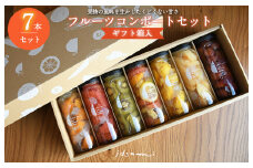 いずみピクルスのおまかせコンポートセット 7本(ギフト箱入) NSW