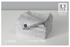 a towelフェイスタオル4枚セット （インディゴグレー）