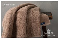 SUTEKI バスタオル 1枚（ブラウン）【泉州タオル 国産 吸水 普段使い 無地 シンプル 日用品 家族 ファミリー】