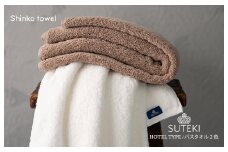 SUTEKI バスタオル ブラウン＆ホワイト【泉州タオル 国産 吸水 普段使い 無地 シンプル 日用品 家族 ファミリー】