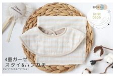【eclat bebe】泉州南部織 4重ガーゼ スタイ＆miniハンカチ《22AW/Be》＜スピード発送＞