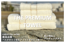 【THE PREMIUM TOWEL】計４枚タオルセット／厚手泉州タオル（ホワイト）【泉州タオル 国産 吸水 普段使い シンプル 日用品】
