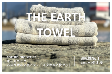 【THE EARTH TOWEL】計４枚タオルセット／速乾泉州タオル（グレー）【泉州タオル 国産 吸水 普段使い シンプル 日用品】