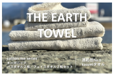 【THE EARTH TOWEL】計４枚タオルセット／速乾泉州タオル（ブラウン）【泉州タオル 国産 吸水 普段使い シンプル 日用品】