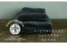高級泉州タオル ラガマフィン バスタオル フェイスタオル グレー 各1枚 【国産 日用品 上質 タオル 国内製造】