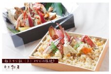 わたりがに料理 割烹松屋 極上かに飯（上）とかにの塩焼き