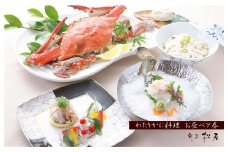 わたりがに料理 割烹松屋 わたりがに会席 お昼ぺア券（50,000円）