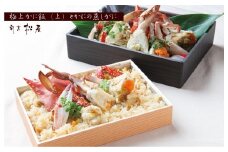 わたりがに料理 割烹松屋 極上かに飯（上）と蒸し蟹