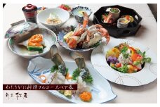 わたりがに料理 割烹松屋 わたりがに会席フルコースペア券（80,000円）