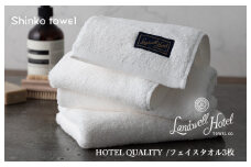 【TVで紹介！】Landwell Hotel フェイスタオル 3枚 ホワイト ギフト 贈り物【泉州タオル 国産 吸水 普段使い 無地 シンプル 日用品 家族 ファミリー】