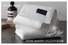 【TVで紹介！】Landwell Hotel フェイスタオル 3枚 ホワイト ギフト 贈り物【泉州タオル 国産 吸水 普段使い 無地 シンプル 日用品 家族 ファミリー】