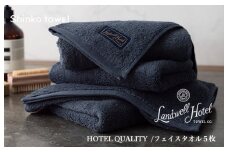 【TVで紹介！】Landwell Hotel フェイスタオル 5枚 ネイビー ギフト 贈り物【泉州タオル 国産 吸水 普段使い 無地 シンプル 日用品 家族 ファミリー】