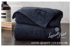 【TVで紹介！】Landwell Hotel バスタオル 1枚 ネイビー ギフト 贈り物【泉州タオル 国産 吸水 普段使い 無地 シンプル 日用品 家族 ファミリー】