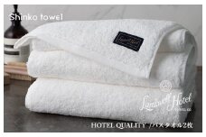 【TVで紹介！】Landwell Hotel バスタオル 2枚 ホワイト ギフト 贈り物【泉州タオル 国産 吸水 普段使い 無地 シンプル 日用品 家族 ファミリー】