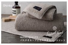 【TVで紹介！】Landwell Hotel ギフト 贈り物セット バスタオル フェイスタオル バスマット グレー【泉州タオル 国産 吸水 普段使い 無地 シンプル 日用品 家族 ファミリー】