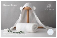 ベビータオルギフト ブルー 2点セット【泉州タオル 国産 吸水 普段使い 無地 シンプル 日用品 家族 ファミリー】