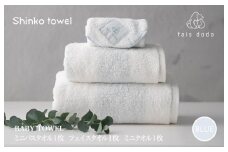 ベビータオルギフト ブルー 3点セット【泉州タオル 国産 吸水 普段使い 無地 シンプル 日用品 家族 ファミリー】