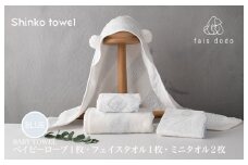 ベビータオルギフト ブルー 4点セット【泉州タオル 国産 吸水 普段使い 無地 シンプル 日用品 家族 ファミリー】