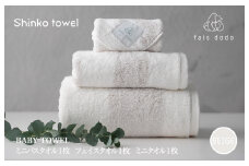 ベビータオルギフト ベージュ 3点セット【泉州タオル 国産 吸水 普段使い 無地 シンプル 日用品 家族 ファミリー】