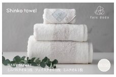 ベビータオルギフト ベージュ 3点セット【泉州タオル 国産 吸水 普段使い 無地 シンプル 日用品 家族 ファミリー】