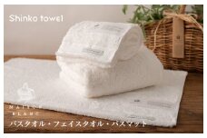 【TVで紹介！】MAISON BLANC バスタオル1枚 フェイスタオル1枚 バスマット1枚 ホワイト【泉州タオル 国産 吸水 普段使い 無地 シンプル 日用品 家族 ファミリー】