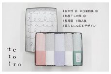 銀の糸と雪音加工 フェイスタオル 5枚 A4サイズの収納箱入り【泉州タオル 国産 吸水 普段使い シンプル 日用品】