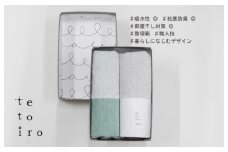 銀の糸と雪音加工 スリムバスタオル 2枚 A5サイズの収納箱入り【泉州タオル 国産 吸水 普段使い シンプル 日用品】