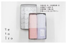 銀の糸と雪音加工 スリムバスタオル 2枚 A5サイズの収納箱入り【泉州タオル 国産 吸水 普段使い シンプル 日用品】